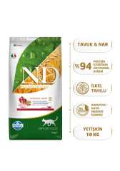 N&D Ancestral Grain Tavuklu ve Narlı Düşük Tahıllı Kısırlaştırılmış Kedi Maması 10 Kg